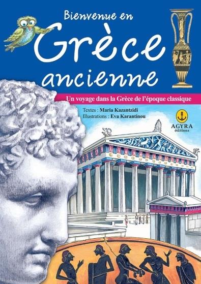 BIENVENUE EN GRECE ANCIENNE UN VOYAGE DANS LA GRECE DE L’EPOQUE CLASSIQUE