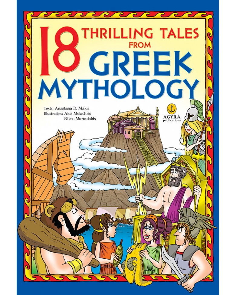 18 THRILLING TALES FROM GREEK MYTHOLOGY (18 ΣΥΝΑΡΠΑΣΤΙΚΕΣ ΙΣΤΟΡΙΕΣ ΑΠΟ ΤΗΝ ΕΛΛΗΝΙΚΗ ΜΥΘΟΛΟΓΙΑ) 18 THRILLING TALES FROM GREEK MYTHOLOGY (18 ΣΥΝΑΡΠΑΣΤΙΚΕΣ ΙΣΤΟΡΙΕΣ ΑΠΟ ΤΗΝ ΕΛΛΗΝΙΚΗ ΜΥΘΟΛΟΓΙΑ)