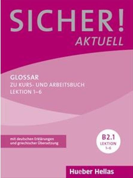 SICHER! AKTUELL B2.1 GLOSSAR