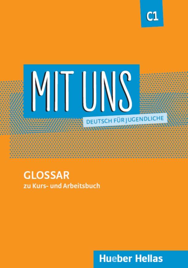 MIT UNS C1 GLOSSAR MIT UNS C1 GLOSSAR