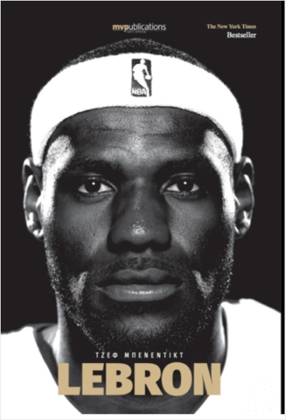 Lebron