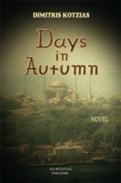 DAYS IN AUTUMN NOVEL