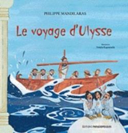 ΤΟ ΤΑΞΙΔΙ ΤΟΥ ΟΔΥΣΣΕΑ - ΓΑΛΛΙΚΑ LE VOYAGE D' ULYSSE ΤΟ ΤΑΞΙΔΙ ΤΟΥ ΟΔΥΣΣΕΑ - ΓΑΛΛΙΚΑ LE VOYAGE D' ULYSSE