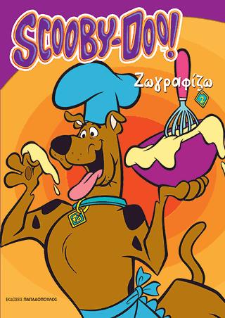 SCOOBY-DOO ΖΩΓΡΑΦΙΖΩ 2