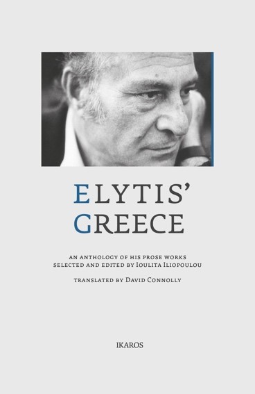 ELYTIS’ GREECE ELYTIS’ GREECE