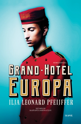 GRAND HOTEL EUROPA GRAND HOTEL EUROPA