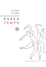PASSA TEMPO