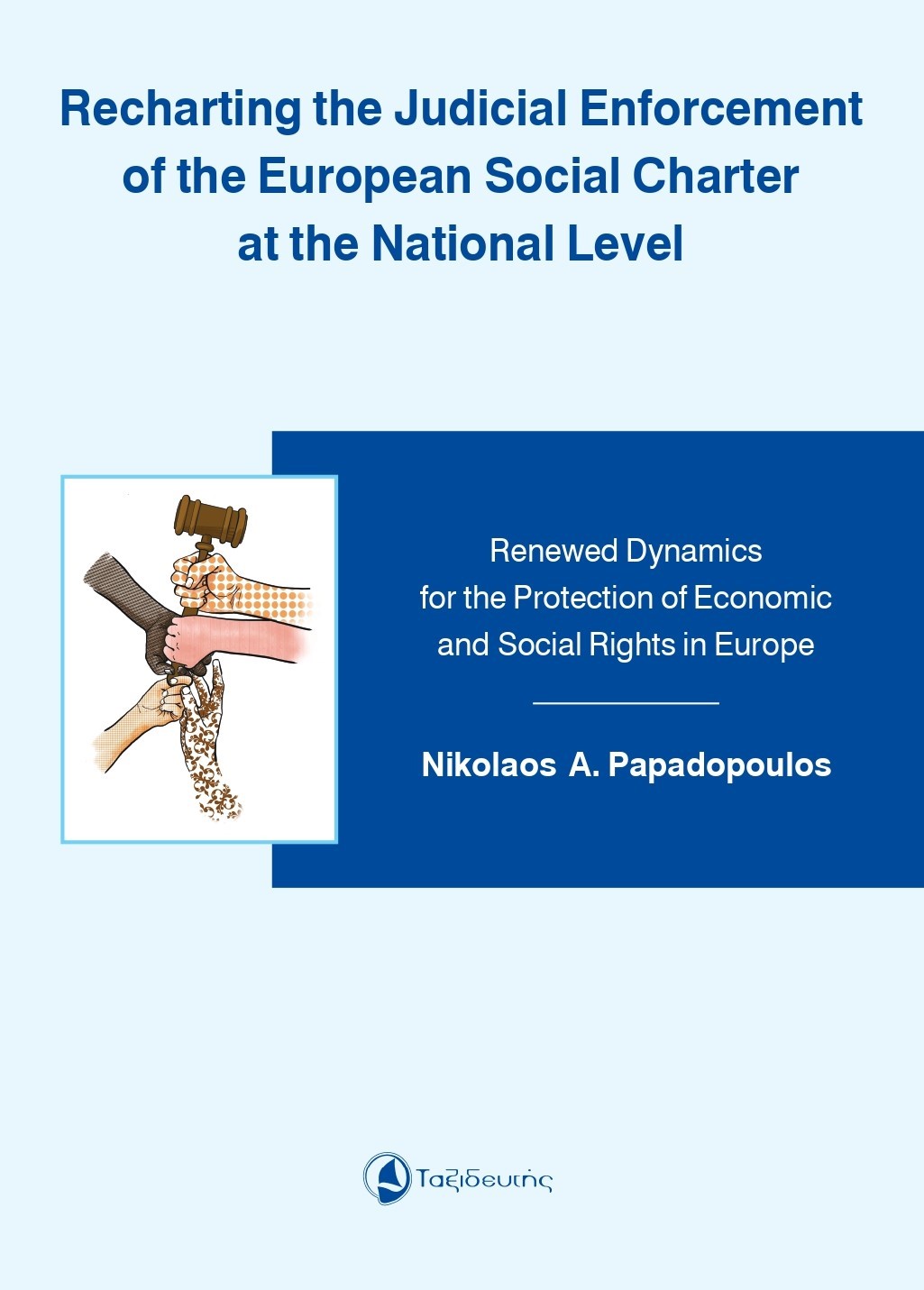 RECHARTING THE JUDICIAL ENFORCEMENT OF THE EUROPEAN SOCIAL CHARTER AT THE NATIONAL LEVEL RENEWED DYNAMICS FOR THE PROTECTION OF