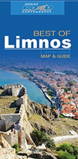 BEST OF- ΛΗΜΝΟΣ