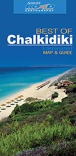 CHALKIDIKI LAMINATED MAP AND GUIDE BEST OF 3Η ΕΚΔΟΣΗ