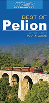 BEST OF PELION BEST OF PELION
