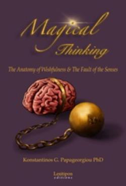 MAGICAL THINKING THE ANATOMY OF WISHFULNESS AND THE FAULT OF THE SENCES