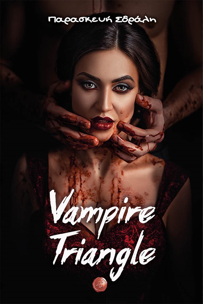 VAMPIRE TRIANGLE