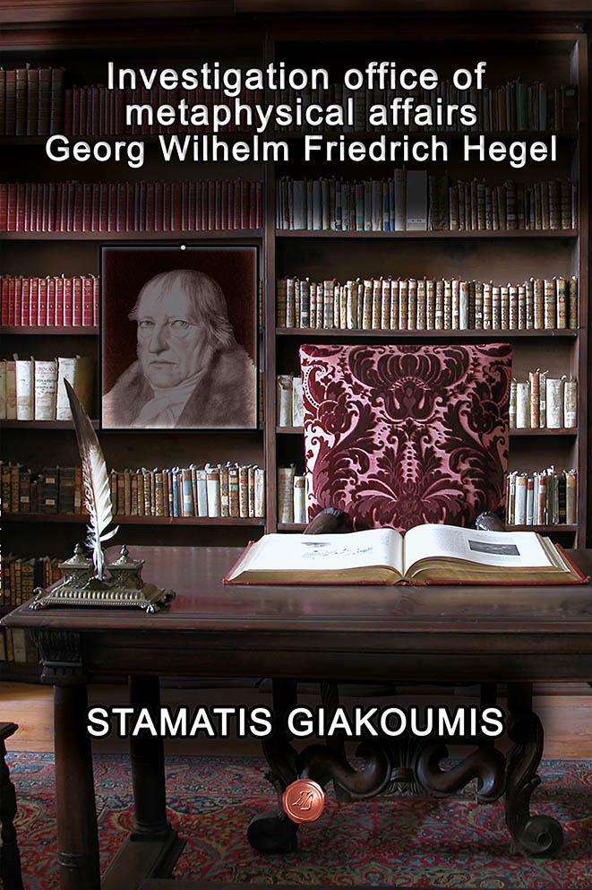 INVESTIGATION OFFICE OF METAPHYSICAL AFFAIRS GEORG WILHELM. FRIEDRICH HEGEL