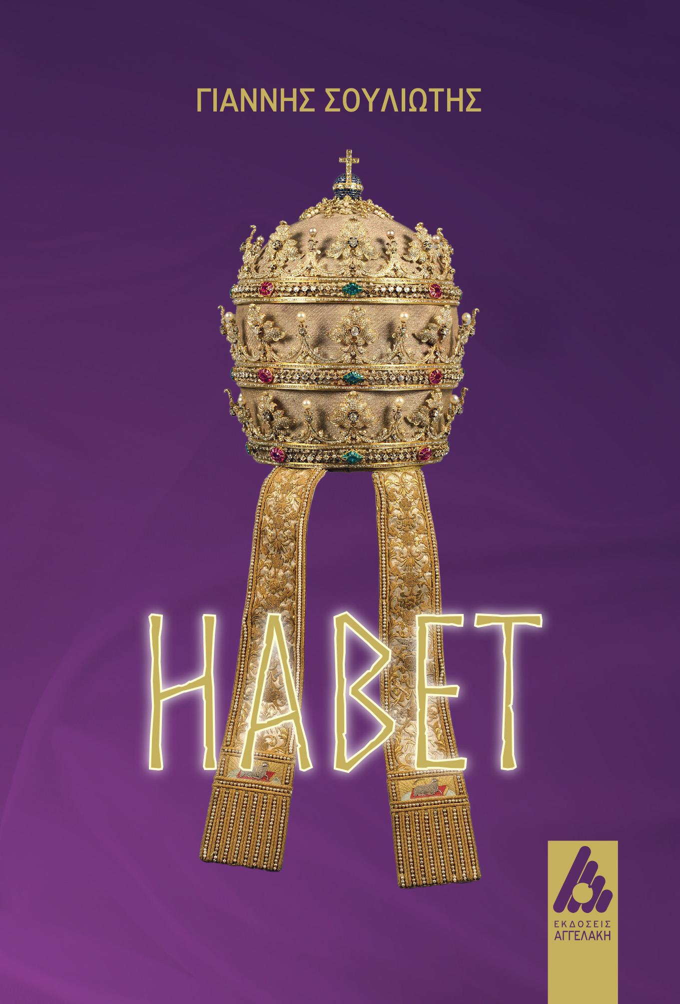 HABET