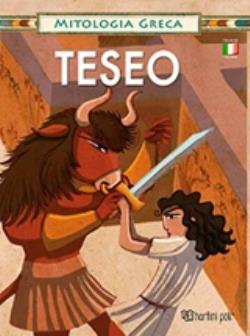 ΕΛΛΗΝΙΚΗ ΜΥΘΟΛΟΓΙΑ – ΞΕΝΟΓΛΩΣΣΑ ΠΑΙΔΙΚΑ: TESEO