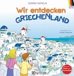 WIR ENTDECKEN GRIECHENLAND