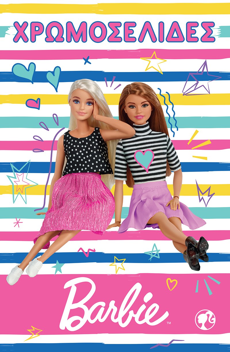 BARBIE. ACTIVITY FUN SET