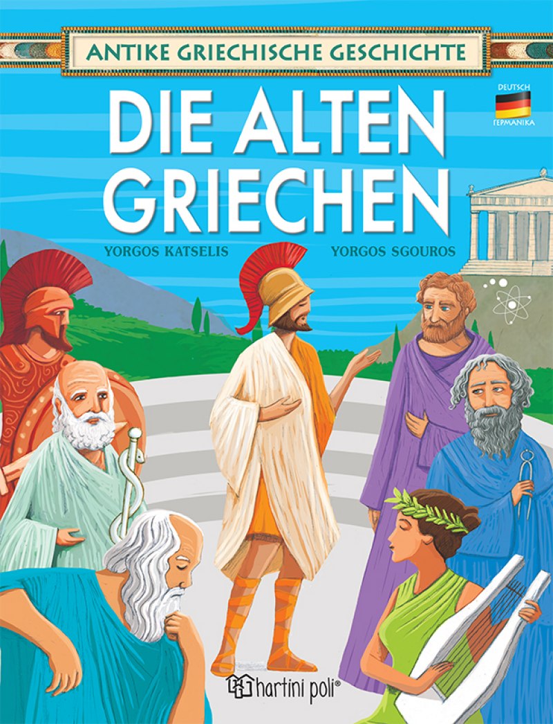 DIE ALTEN GRIECHEN