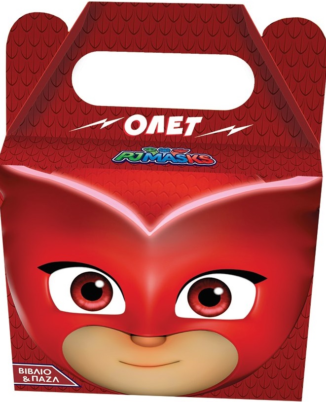 PJ MASKS: ΟΛΕΤ ΒΙΒΛΙΟ ΚΑΙ ΠΑΖΛ