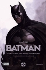 BATMAN: Ο ΣΚΟΤΕΙΝΟΣ ΠΡΙΓΚΙΠΑΣ ΤΟΥ ΓΚΟΘΑΜ