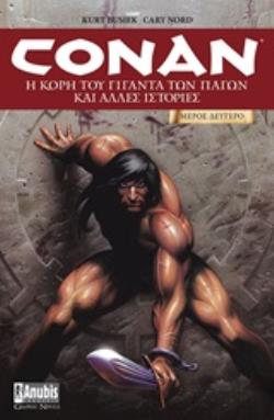 CONAN: Η ΚΟΡΗ ΤΟΥ ΓΙΓΑΝΤΑ ΤΩΝ ΠΑΓΩΝ ΚΑΙ ΑΛΛΕΣ ΙΣΤΟΡΙΕΣ CONAN: Η ΚΟΡΗ ΤΟΥ ΓΙΓΑΝΤΑ ΤΩΝ ΠΑΓΩΝ ΚΑΙ ΑΛΛΕΣ ΙΣΤΟΡΙΕΣ