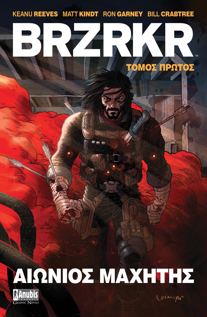 Brzrkr: ΑΙΩΝΙΟΣ ΜΑΧΗΤΗΣ - GRAPHIC NOVEL