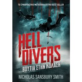 Hell Divers: Βουτιά στην Κόλαση