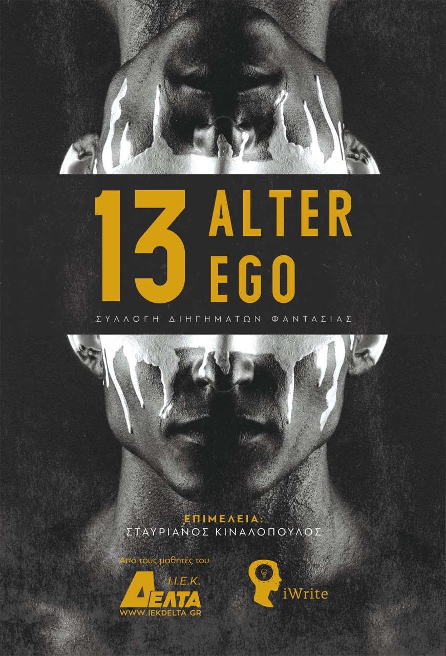 13 ALTER EGO 13 ALTER EGO