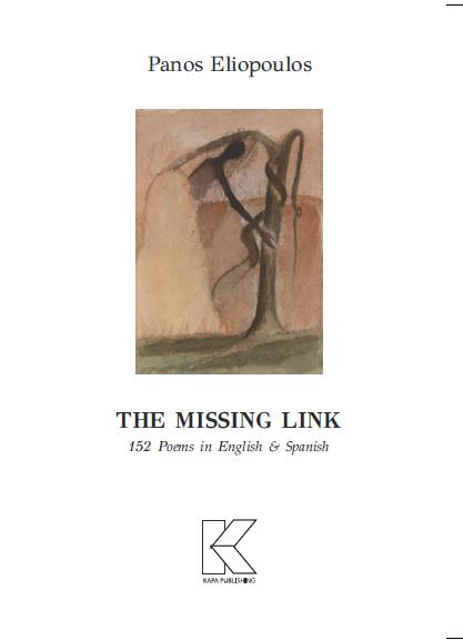 THE MISSING LINK 152 POEMS IN ENGLISH AND SPANISH THE MISSING LINK 152 POEMS IN ENGLISH AND SPANISH