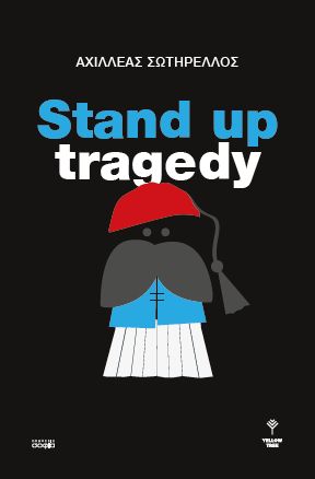 STAND UP TRAGEDY STAND UP TRAGEDY