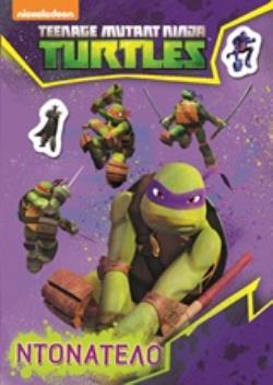 TURTLES: ΝΤΟΝΑΤΕΛΟ
