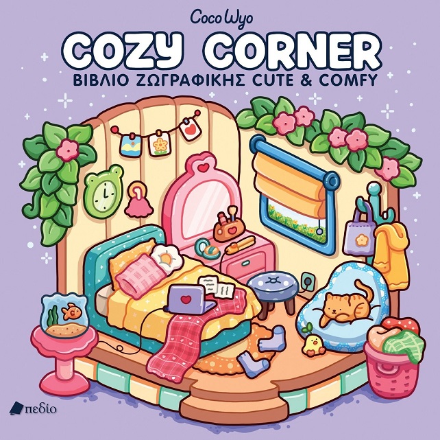 COCO WYO-COZY CORNER COCO WYO-COZY CORNER