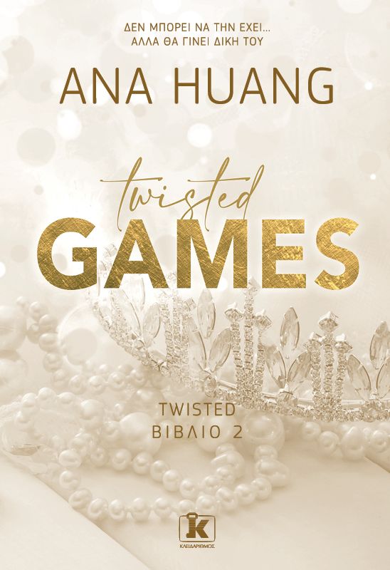 TWISTED GAMES TWISTED GAMES