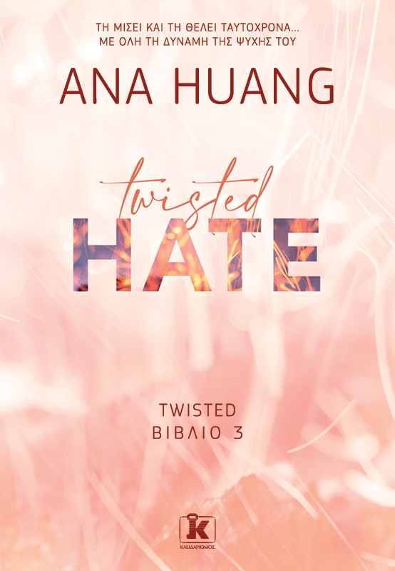 Twisted hate Twisted hate