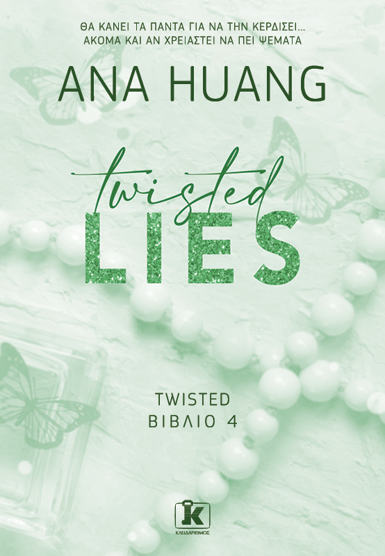 Twisted lies Twisted lies