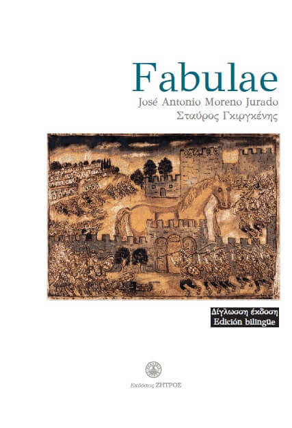 FABULAE