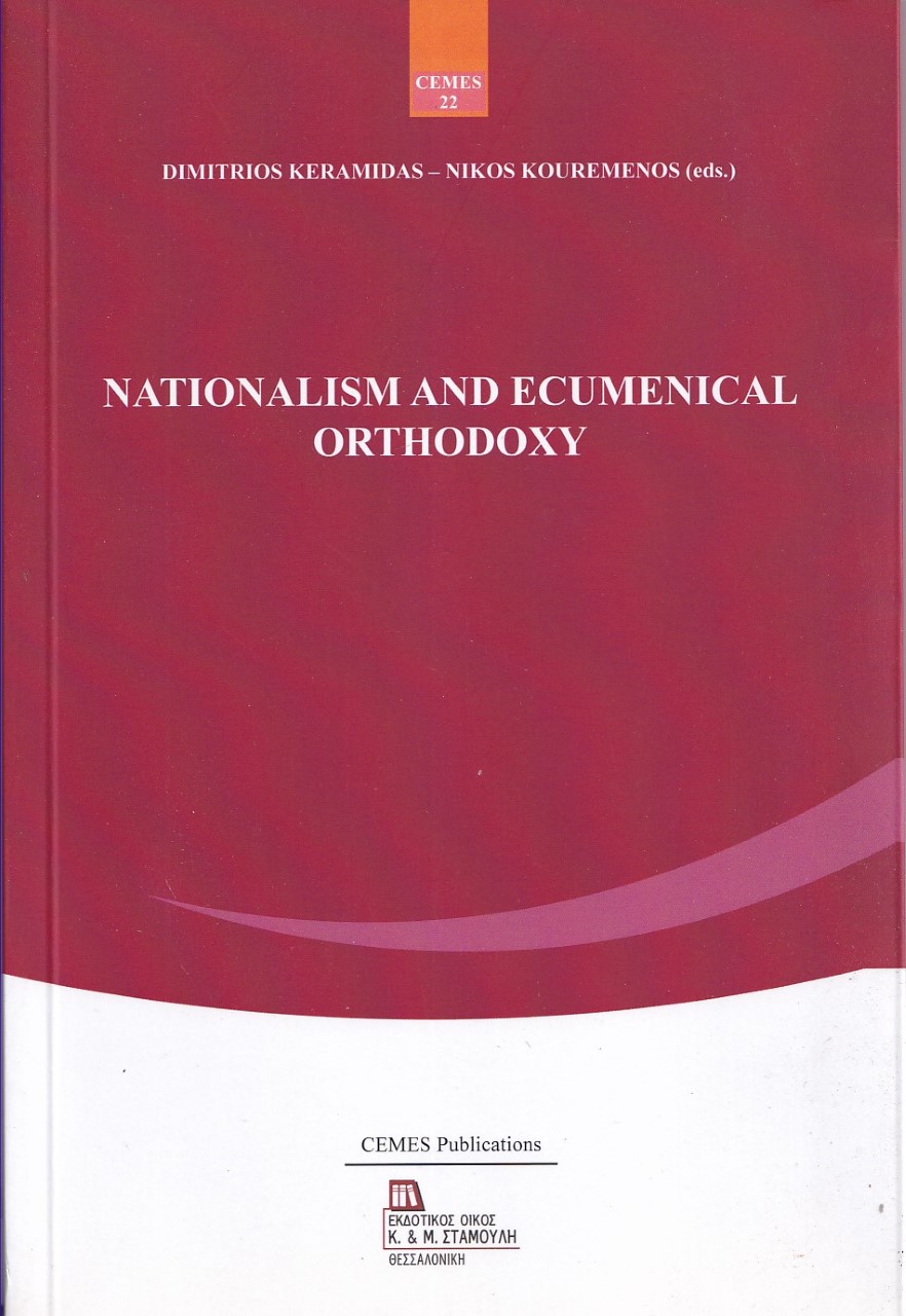 NATIONALISM AND ECUMENICAL ORTHODOXY NATIONALISM AND ECUMENICAL ORTHODOXY