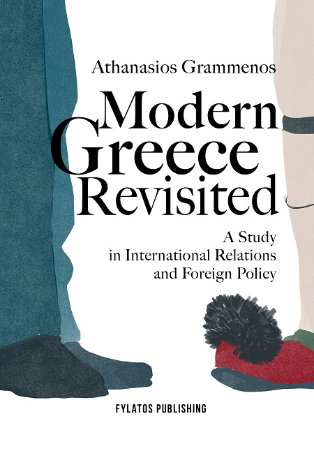 MODERN GREECE REVISITED A STUDY IN INTERNATIONAL RELATIONS AND FOREIGN POLICY