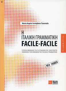 FACILE FACILE STUDENTE