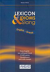 LEXICON OF IDIOMS & SLANG ENGLISH - GREEK