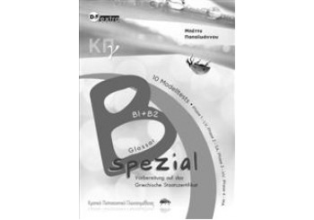 B2 SPEZIAL ΚΠΓ B1 + B2 GLOSSAR B2 SPEZIAL ΚΠΓ B1 + B2 GLOSSAR