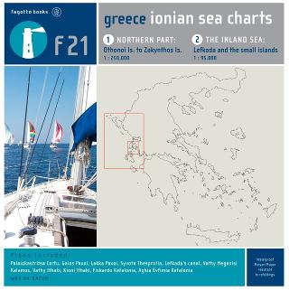IONIAN SEA CHARTS (ΝΑΥΤΙΚΟΣ ΧΑΡΤΗΣ ΙΟΝΙΟΥ - ΑΓΓΛΙΚΑ)