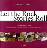 LET THE ROCK STORIES ROLL ΛΟΝΔΙΝΟ 1954-2004: ΜΙΑ ΠΕΡΙΗΓΗΣΗ ΣΕ ΜΟΥΣΙΚΕΣ ΣΤΙΓΜΕΣ ΚΑΙ ΙΣΤΟΡΙΚΟΥΣ ΧΩΡΟΥΣ LET THE ROCK STORIES ROLL ΛΟΝΔΙΝΟ 1954-2004: ΜΙΑ ΠΕΡΙΗΓΗΣΗ ΣΕ ΜΟΥΣΙΚΕΣ ΣΤΙΓΜΕΣ ΚΑΙ ΙΣΤΟΡΙΚΟΥΣ ΧΩΡΟΥΣ