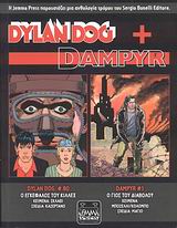 DYLAN DOG + DAMPYR : Ο ΕΓΚΕΦΑΛΟΣ ΤΟΥ ΚΙΛΛΕΞ. Ο ΓΙΟΣ ΤΟΥ ΔΙΑΒΟΛΟΥ Ο ΕΓΚΕΦΑΛΟΣ ΤΟΥ ΚΙΛΛΕΞ. Ο ΓΙΟΣ ΤΟΥ ΔΙΑΒΟΛΟΥ DYLAN DOG + DAMPYR