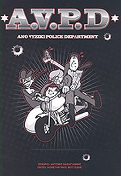 A.V.P.D. A.V.P.D.