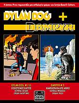 DYLAN DOG + DAMPYR : Ο ΣΚΟΤΕΙΝΟΣ ΕΑΥΤΟΣ. ΦΑΝΤΑΣΜΑΤΑ ΑΠΟ ΑΜΜΟ Ο ΣΚΟΤΕΙΝΟΣ ΕΑΥΤΟΣ. ΦΑΝΤΑΣΜΑΤΑ ΑΠΟ ΑΜΜΟ DYLAN DOG + DAMPYR