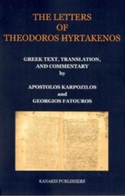 THE LETTERS OF THEODOROS HYRTAKENOS THE LETTERS OF THEODOROS HYRTAKENOS