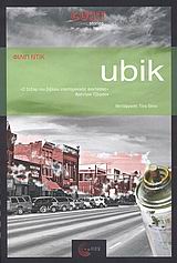 UBIK CULT STORIES UBIK CULT STORIES