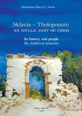 SKLAVIA - THOLOPOTMI: ITS HISTORY AND PEOPLE - MY CHILDHOOD MEMORIES